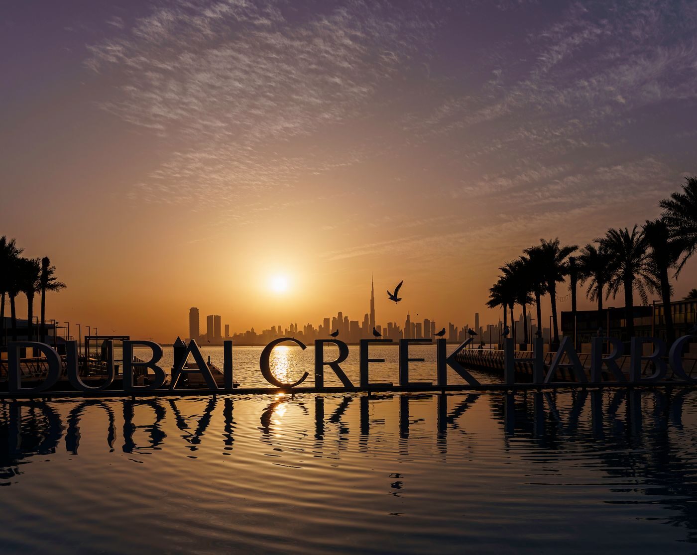 Résidence Dubai Creek Harbour